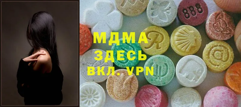 Продажа наркотиков Тобольск Амфетамин  Каннабис  Cocaine  Альфа ПВП 