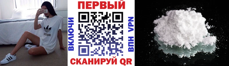 Амфетамин Premium  Тобольск 
