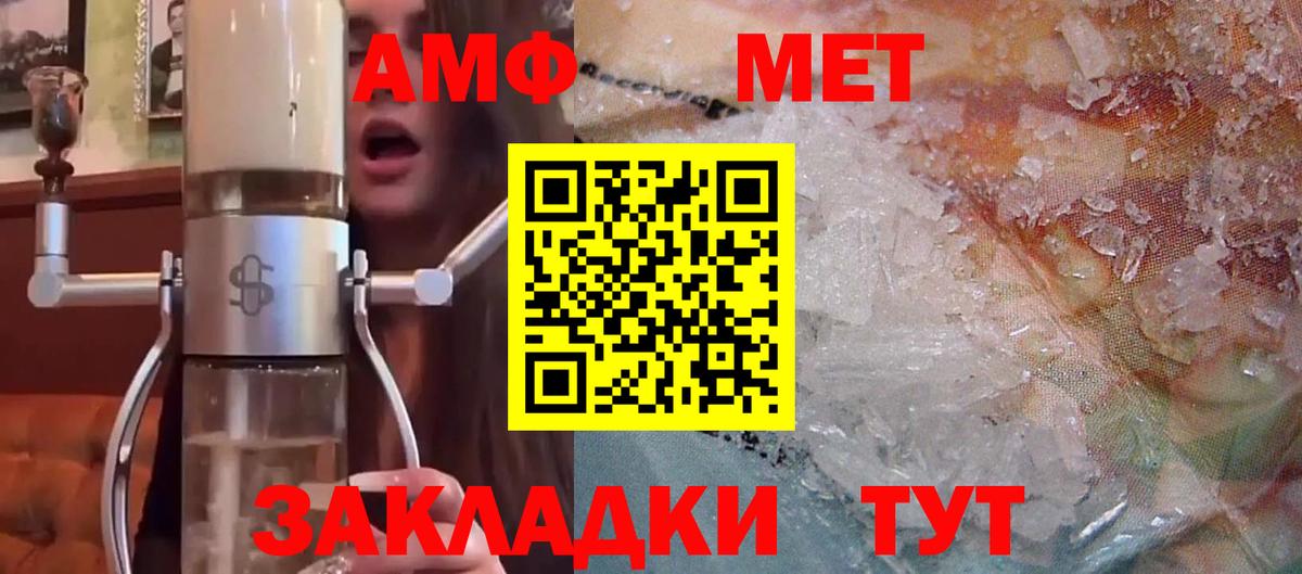 Меф МЯУ МЯУ  Марихуана  ГАШИШ  Тобольск  Вход с VPN  Меф МЯУ МЯУ кристаллы  ГЕРОИН 