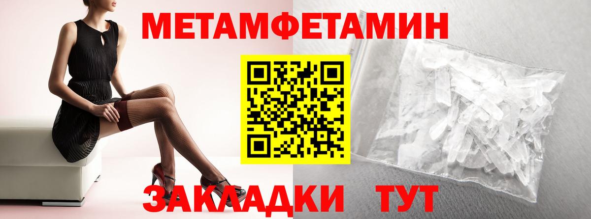 Amphetamine  Amphetamine VHQ  OMG ONION  Тобольск  Вход с VPN  АМФ 