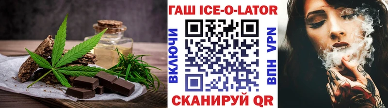 Еда ТГК марихуана  MEGA зеркало  Тобольск 