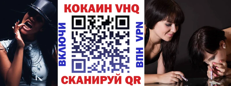 МЕГА рабочий сайт  Тобольск  COCAIN Fish Scale 