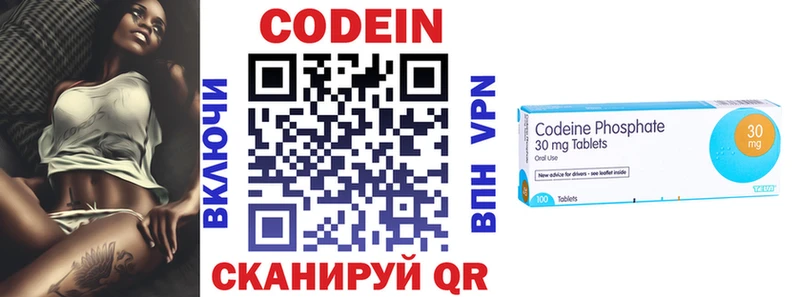 где можно купить наркотик  Тобольск  Кодеин Purple Drank 