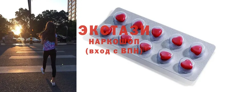 Ecstasy таблы  Тобольск 