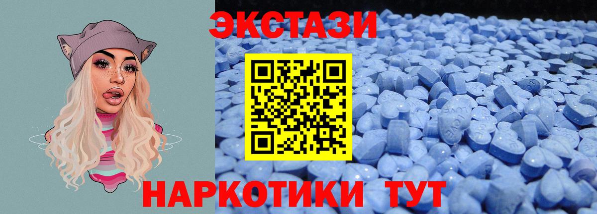 ЭКСТАЗИ Дубай Тобольск