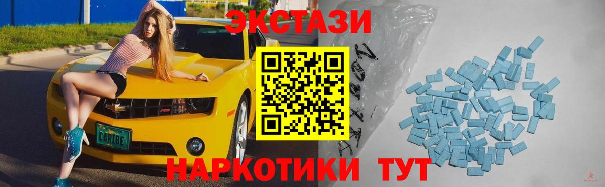 Хэш  КОКАИН  Диски  Вход с VPN  Канабис  А ПВП  Гашик  Тобольск  Cocaine  Мефедрон  Мяу-Мяу 
