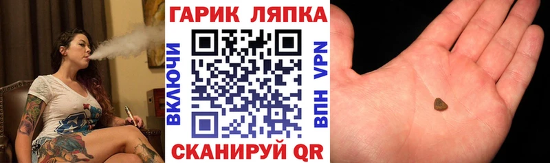 ГАШИШ убойный  Тобольск 
