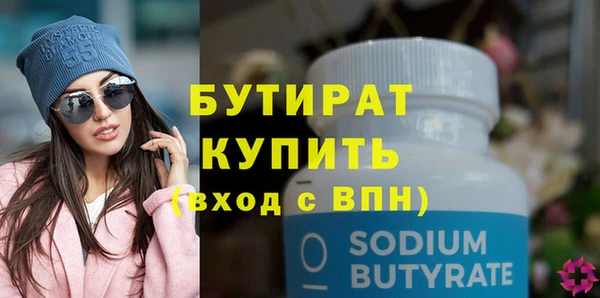 молекула духа Михайловка