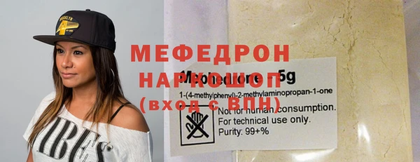 молекула духа Михайловка