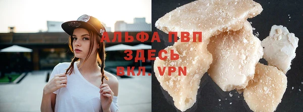 сатива Михайловск