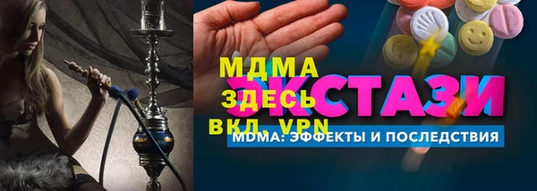 мефедрон мука Беломорск