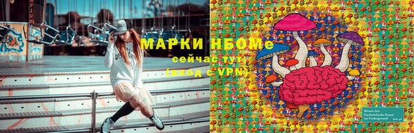 не бодяженный Навашино