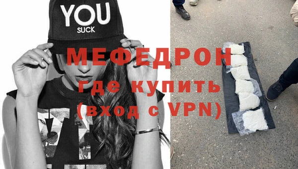 сатива Михайловск