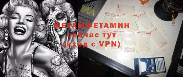 2c-b Наволоки