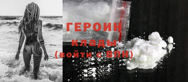 сатива Михайловск