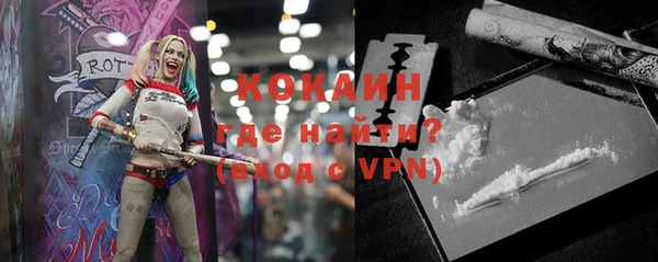 молекула духа Михайловка