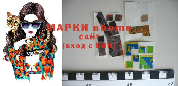 молекула духа Михайловка