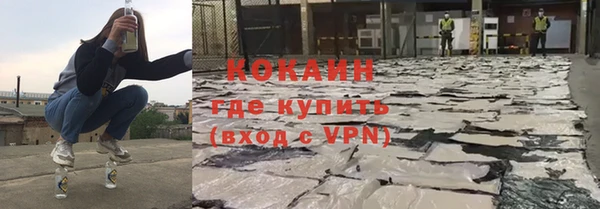 кокаин Михайлов