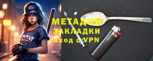 не бодяженный Навашино
