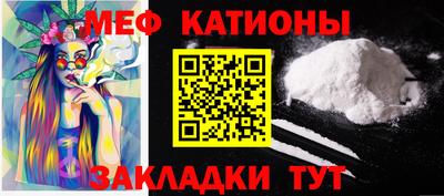 соль курить ск Ипатово