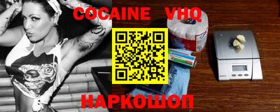 соль курить ск Ипатово