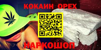 мескалин Изобильный