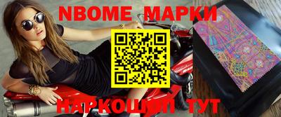 бошки Ирбит