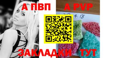 бошки Ирбит