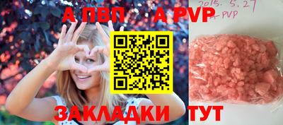 бошки Ирбит