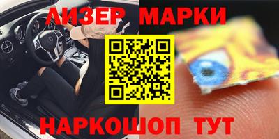 соль курить ск Ипатово