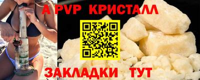 бошки Ирбит
