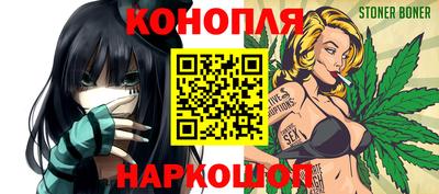 соль курить ск Ипатово