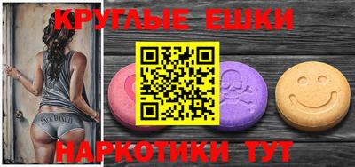 соль курить ск Ипатово