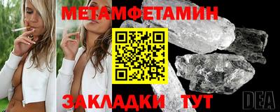 соль курить ск Ипатово