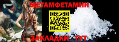 соль курить ск Ипатово