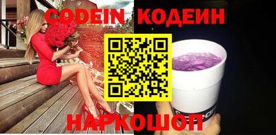 мескалин Изобильный