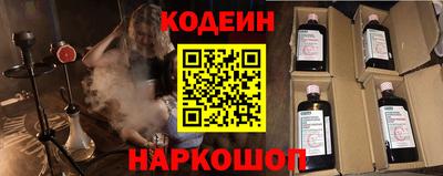 соль курить ск Ипатово