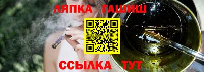 соль курить ск Ипатово