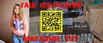 соль курить ск Ипатово