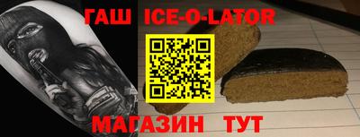 соль курить ск Ипатово