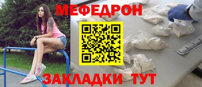 соль курить ск Ипатово