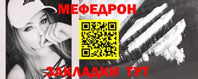 мескалин Изобильный
