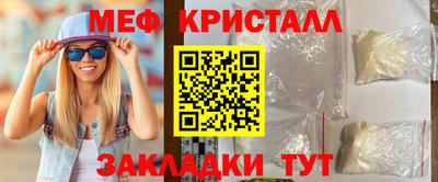 синтетический гашиш Абакан