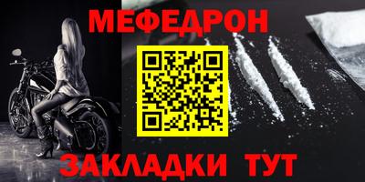 мескалин Изобильный