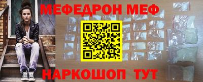 мескалин Изобильный