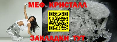 мескалин Изобильный