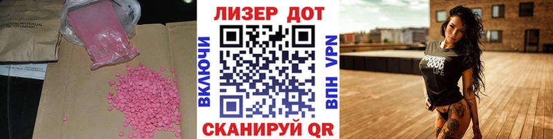 блэк спрут вход  Тобольск  ЛСД экстази кислота 