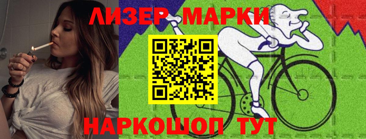 LSD-25 экстази кислота  ЛСД экстази ecstasy  LSD-25 экстази  Вход с VPN  Тобольск 