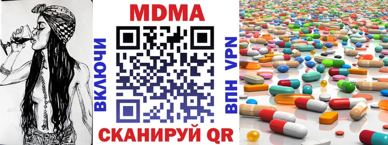 где купить   сайты даркнета как зайти  MDMA молли  Тобольск 