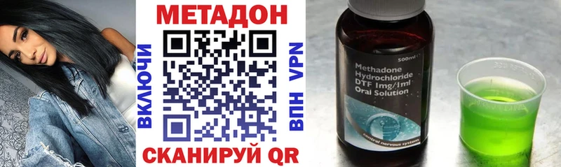 blacksprut рабочий сайт  Тобольск  МЕТАДОН VHQ 